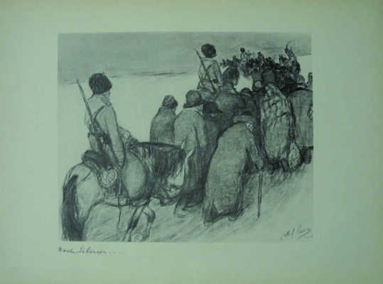 [Кувшин слез. 24 рисунка Абеля Пана с предисловием доктора Х.П. Чаджес], 1926.